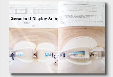 Architecture & Art magazine features Greenland Centre